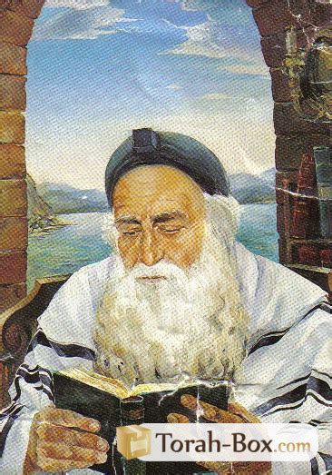 kupath rabbi meir baal hanes|Kupath Rabbi Meir Baal Haness .